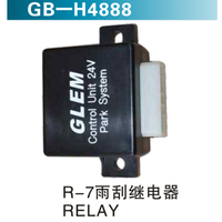 R-7雨刮繼電器 RELAY