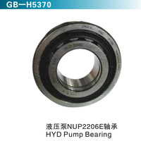 液壓泵NUP2206軸承 HYD Pump Bearing