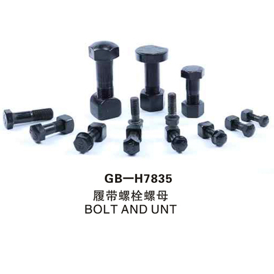 GB-H7835 履带螺栓螺母 BOLT AND UNT
