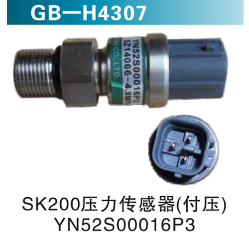 SK200壓力傳感器（付壓）YN52S00016P3