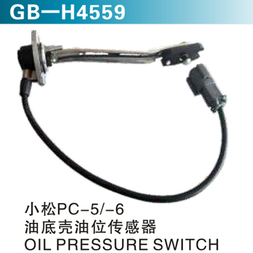 小松PC-5-6油底殼油位傳感器 OIL PRESSURE SWITCH