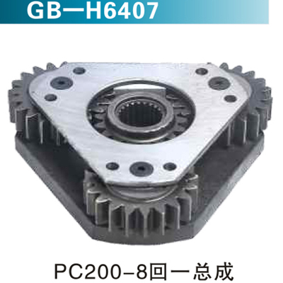 PC200-8回一总成