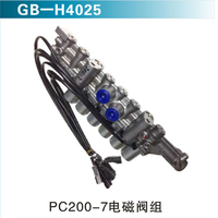 PC200-7電磁閥組