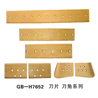 GB-H7652刀片 刀角系列