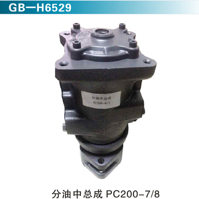 分油中总成PC200-7 8