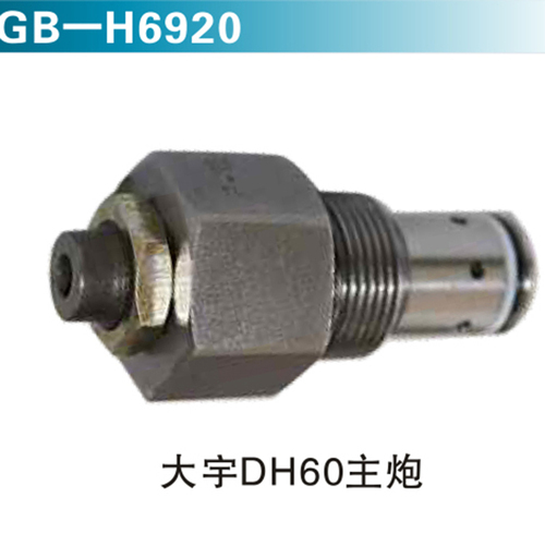 大宇DH60主炮