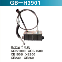 徐工油門電機(jī) AC2 1000 AC2 1500 XE150B XE200 XE230 XE260