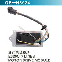 油門電機(jī)模塊 E320C 7 LINES MOTOR DRIVE MODULE