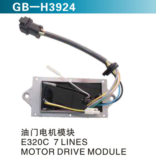 油門電機模塊 E320C 7 LINES MOTOR DRIVE MODULE