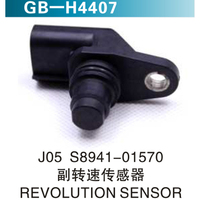 J05 S8941-01570副轉(zhuǎn)速傳感器 REVOLUTION SENSOR