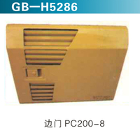 邊門PC200-8
