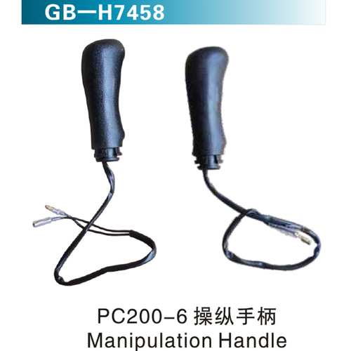 PC200-6 操縱手柄 Manipulation Handle