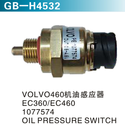 VOLVO460机油感应器 EC360 EC460 1077574 &nbsp;OIL PRESSURE SWITCH