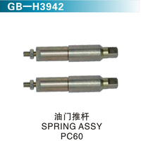 油門推桿 SPRING ASSY PC60