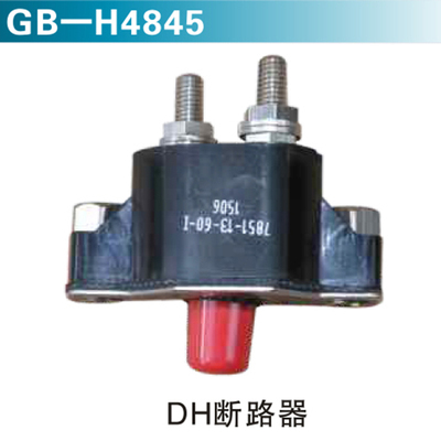 DH断路器