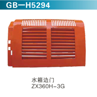 水箱邊門ZX360H-3G