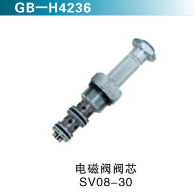 电磁阀阀芯SV08-30