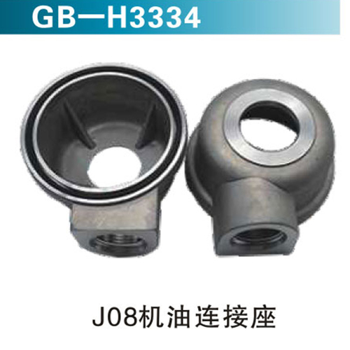 J08機油連接座