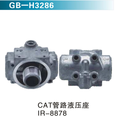 CAT管路液压座