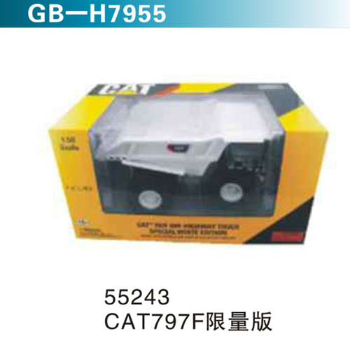 55243 CAT797F限量版