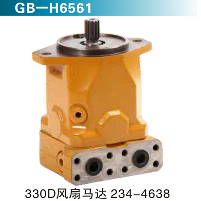 330D风扇马达234-4638