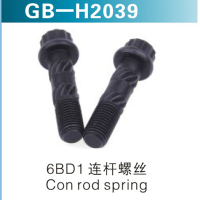 6BD1 连杆螺丝