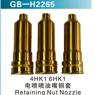 4HK1 6HJ1电喷喷油嘴铜套