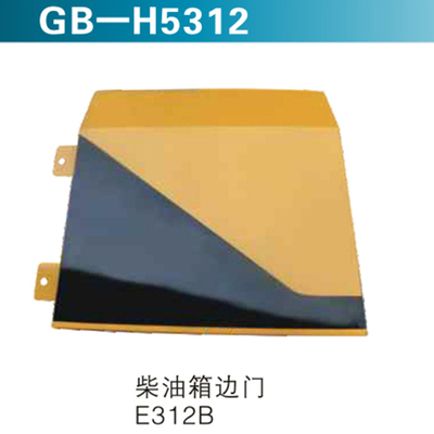 柴油箱边门E312B