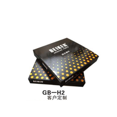 GB-H2 客户定制