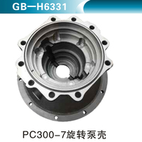 PC300-7旋转泵壳