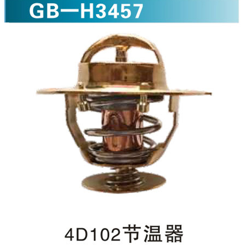 4D102節(jié)溫器