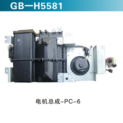 电机总成-PC-6