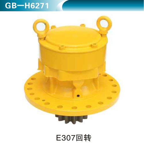 E307回轉(zhuǎn)