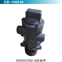 SK200 250-8分油中