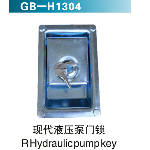 現(xiàn)代液壓泵門鎖  RHydraulic pumpkey