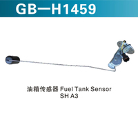 油箱傳感器 Fuel Tank Sensor SH A3