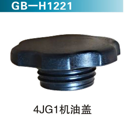 4JG1機(jī)油蓋