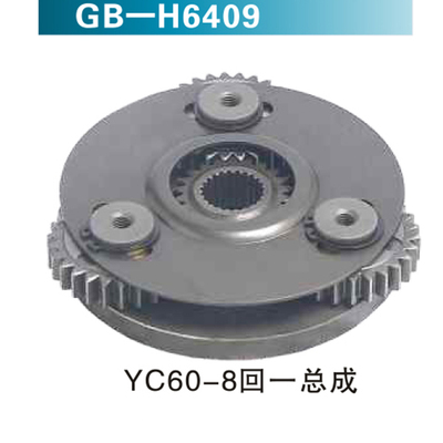 YC60-8回一总成