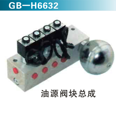 油源阀块总成 (10)