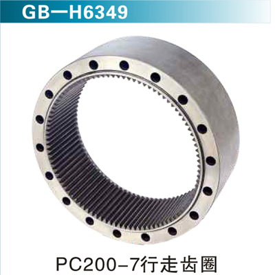 PC200-7行走齿圈