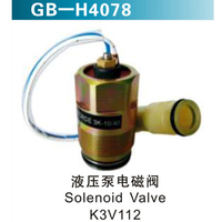 液壓泵電磁閥 Solenoid Valve