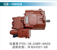 柱塞泵PVD-1B-24BP-8AG5   适配机型：洋马vio27-5b
