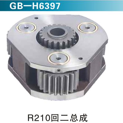 R210回二总成
