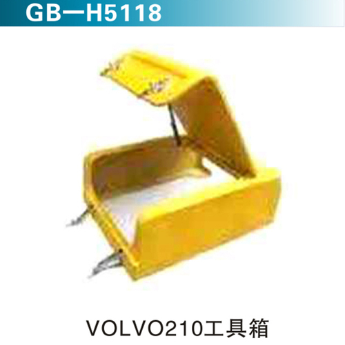 VOLVO210工具箱