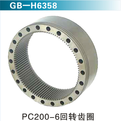 PC200-6回转齿圈