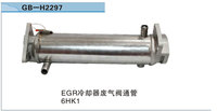 EGR冷却器废气阀通管 6HK1
