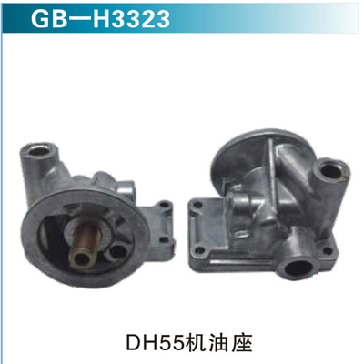 DH55机油座