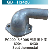 PC200-5 6D95節(jié)溫器上座 6204-11-6430 Seat thermostat