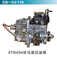 4TNV94 洋馬高壓油泵