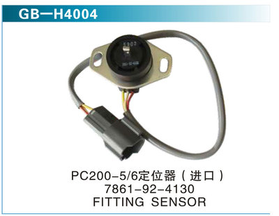 PC200-5 6定位器（进口） 7860-92-4130 &nbsp;FITING SENSOR